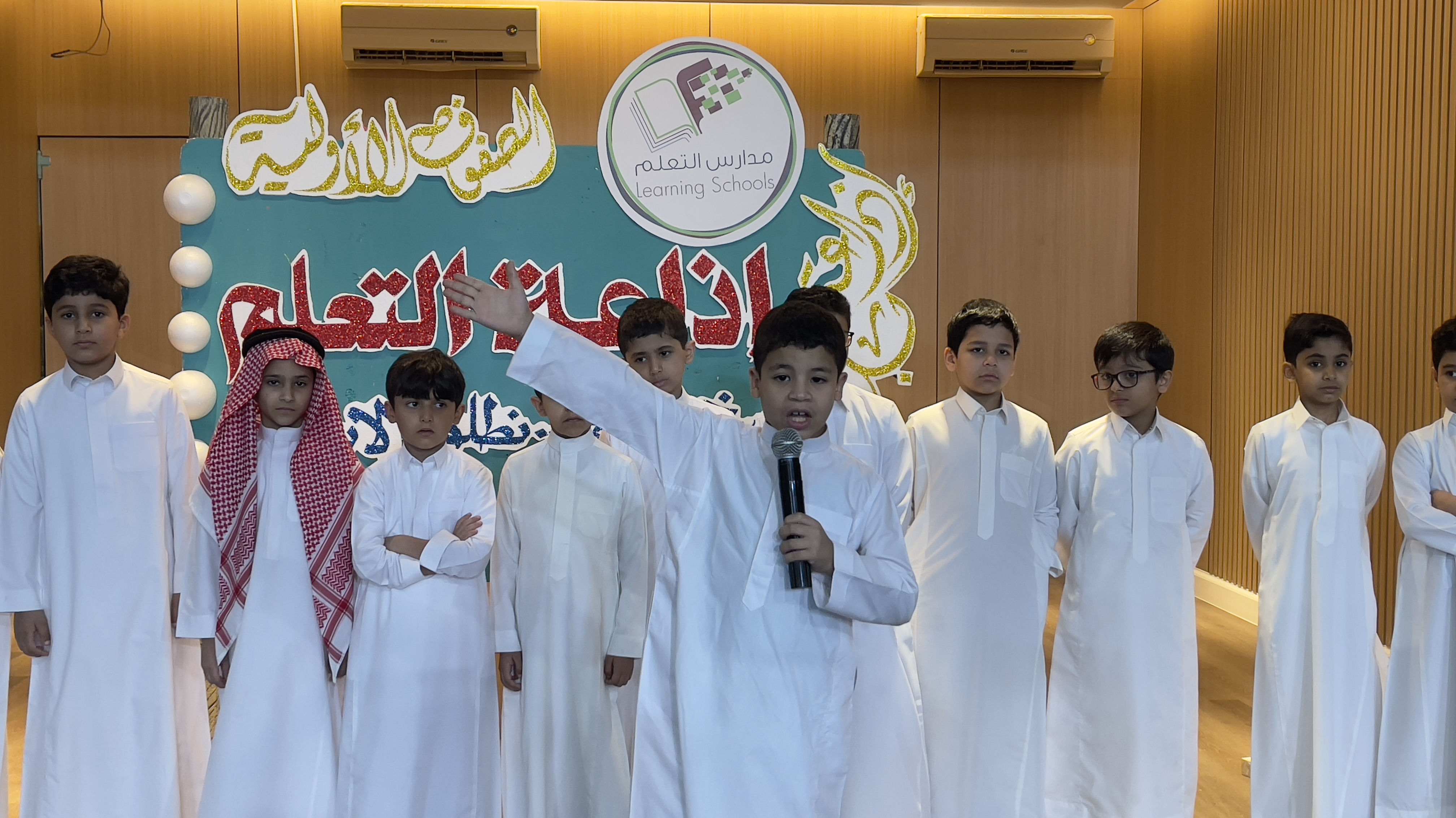 إذاعــةُ التعلُّم نُرسِّخُ القِيَم… نُطلِقُ الإبداع