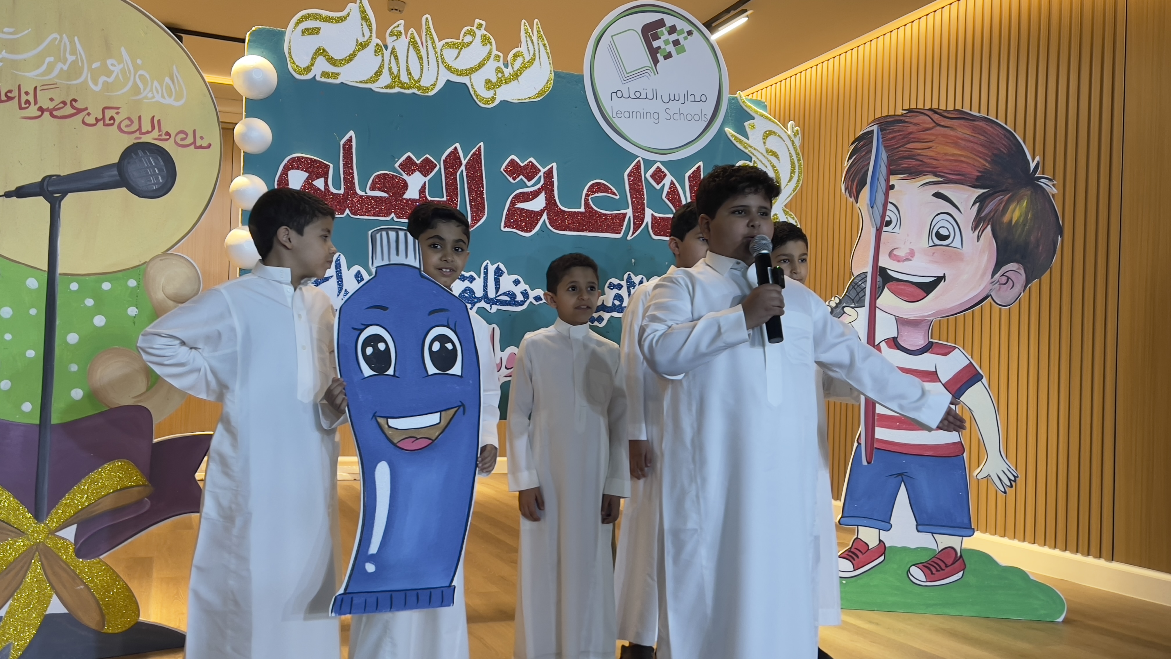 أسرة اللغة الإنجليزية - الصف الثالث