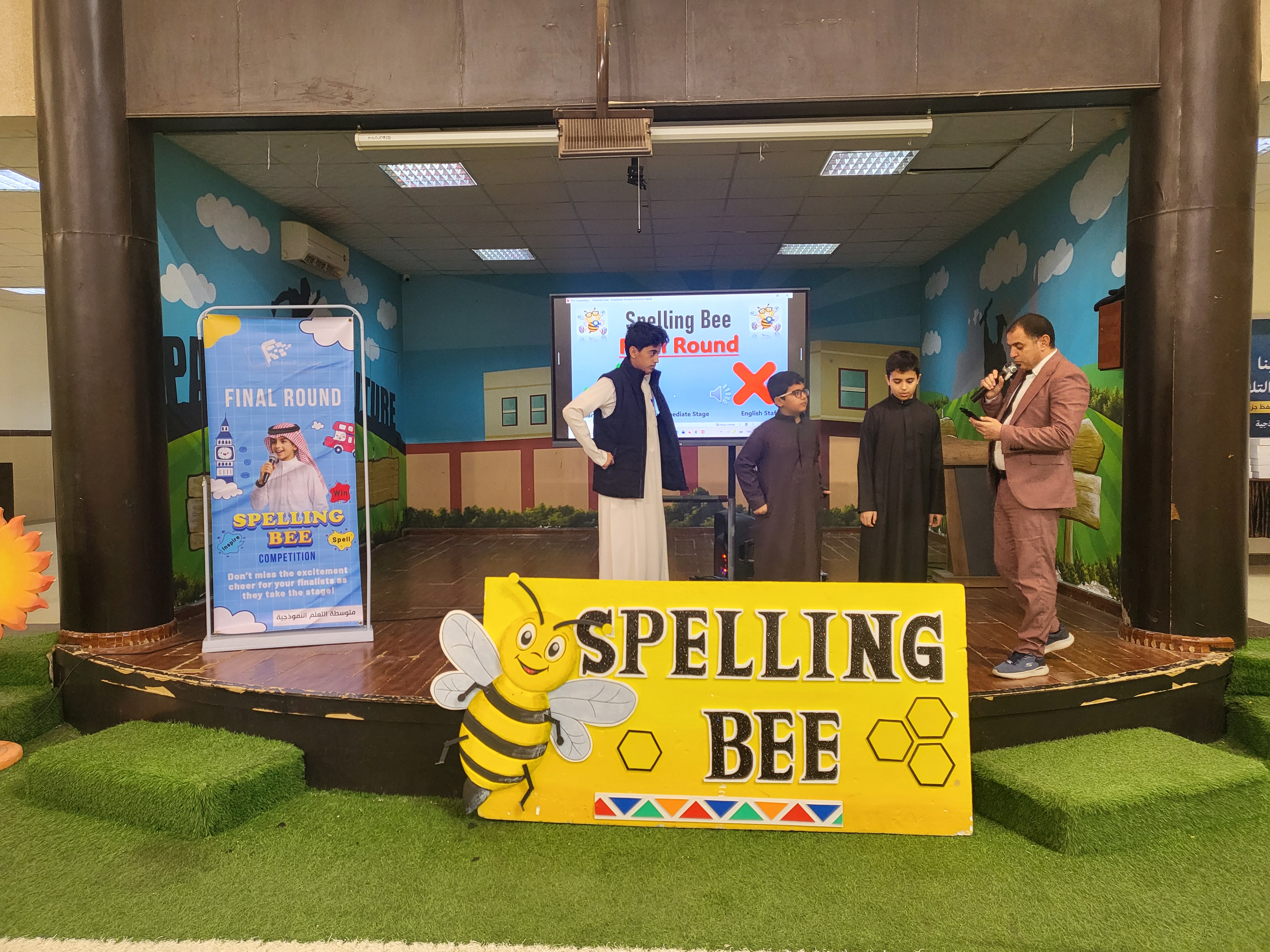 برنامج Spelling Bee